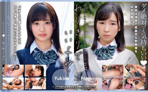 OTIM-667 - Arina Hashimoto em Nakadashi e Gozadas Dentro com Qualidade Full HD 1080p