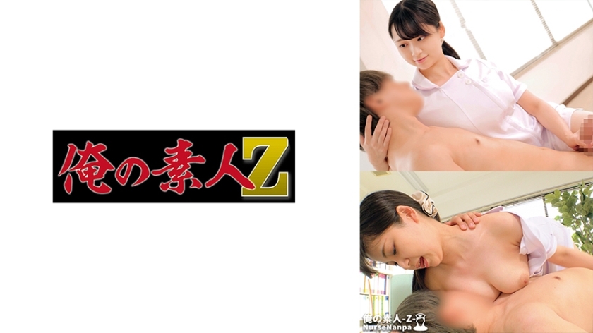 ORECO-614 - Lançamento Imperdível de Julia no Mundo JAV BR Full HD